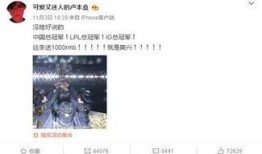 网红爆料达人是谁啊视频,是谁在视频圈掀起热议风暴？