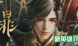 李云芳新皮肤爆料视频,炫酷特效引期待！